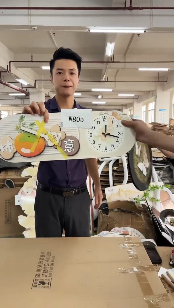 横款孤品朵朵微瑕闪购W805