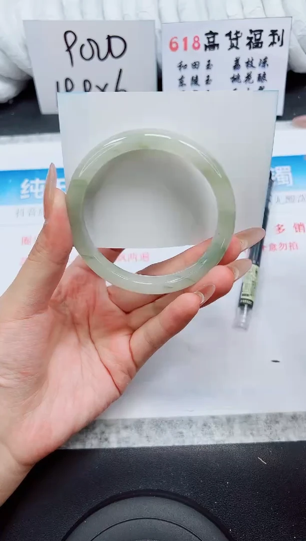 石英质玉手镯未镶嵌A105-61.5
