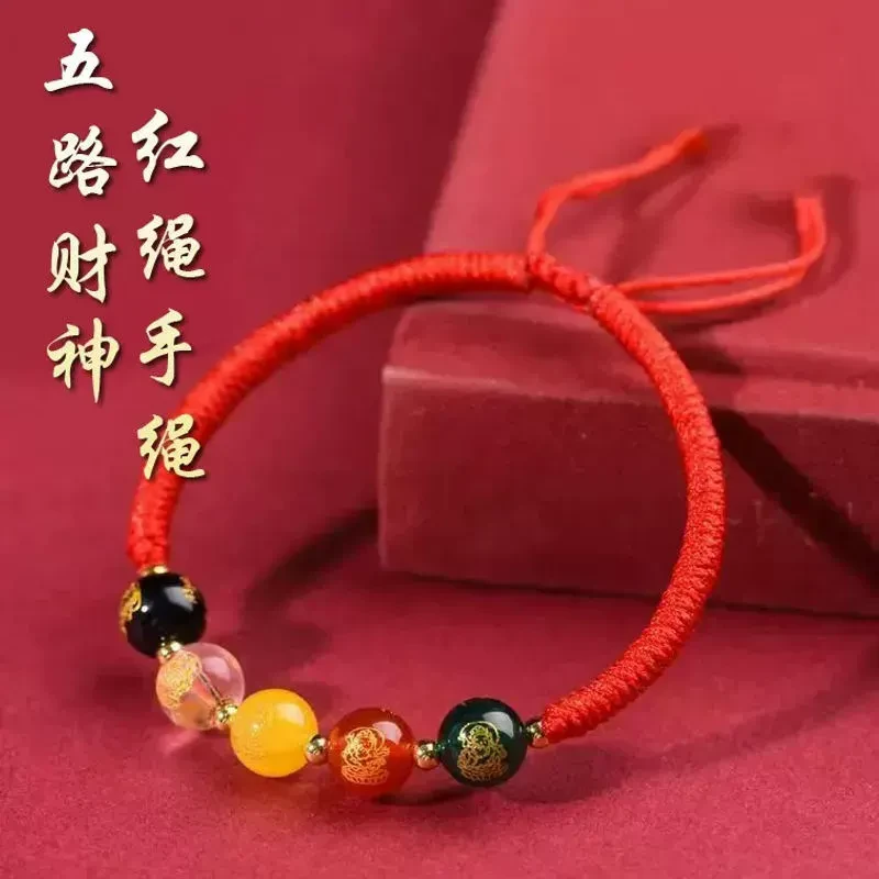 非金属玻璃手链 非金属玻璃手链本命年红绳链编织手串五珠金刚结