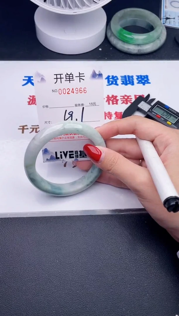 未镶嵌手镯翡翠66