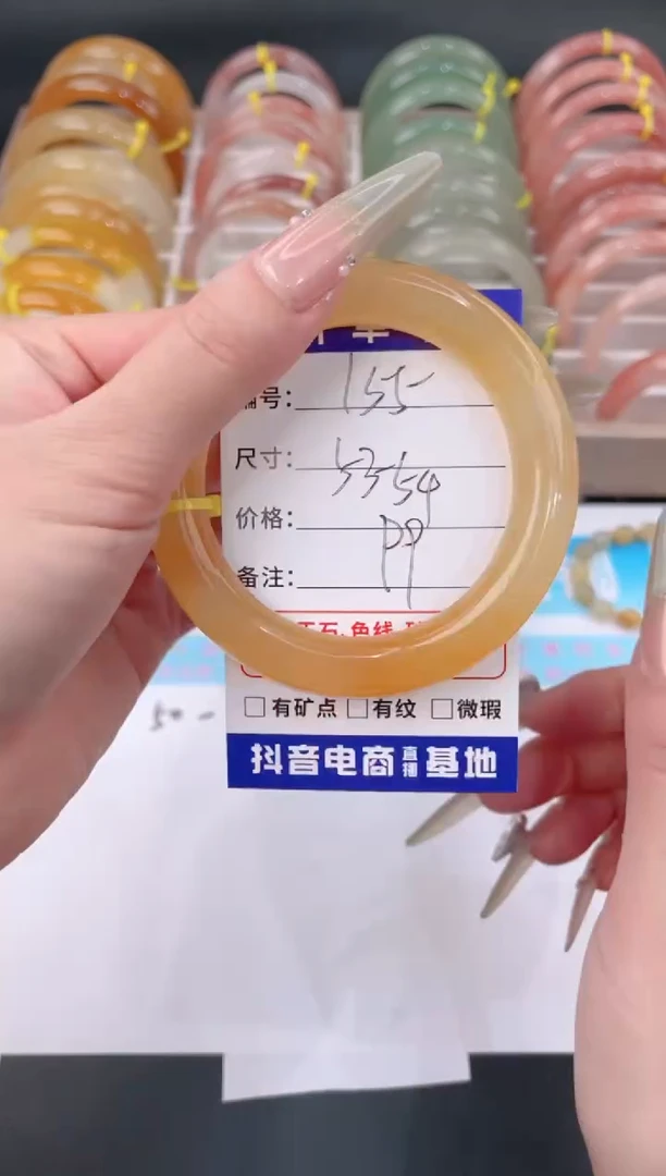 未镶嵌手镯石英质玉155