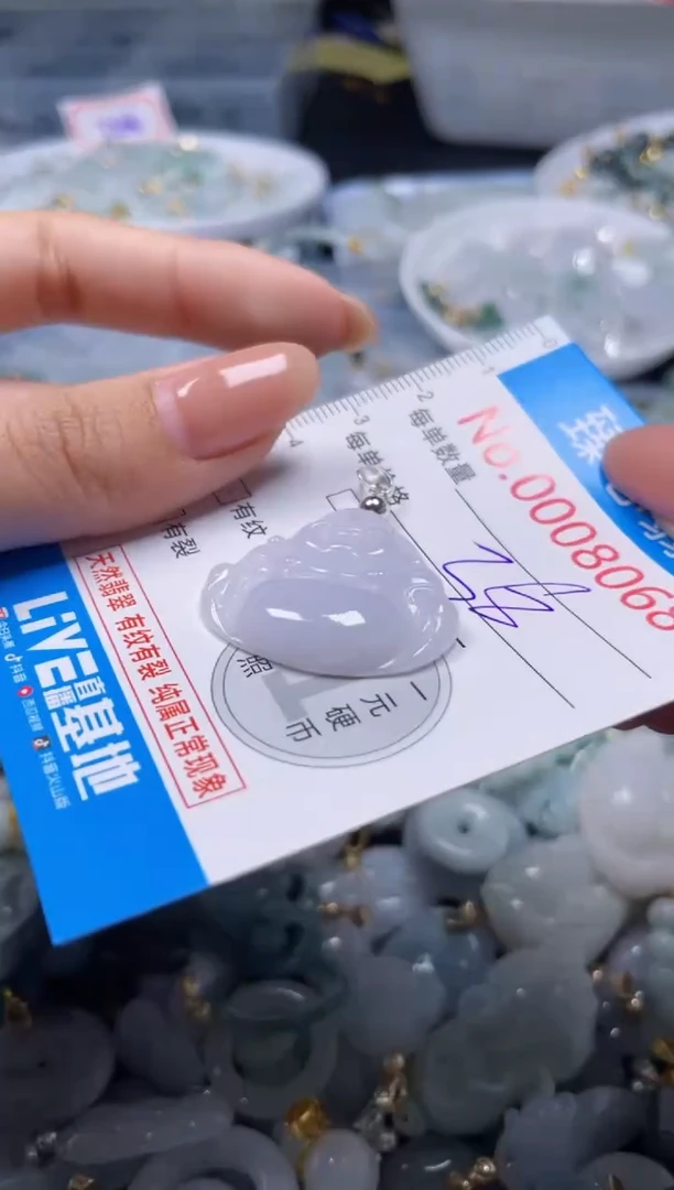 吊坠(不含链)未镶嵌翡翠8068