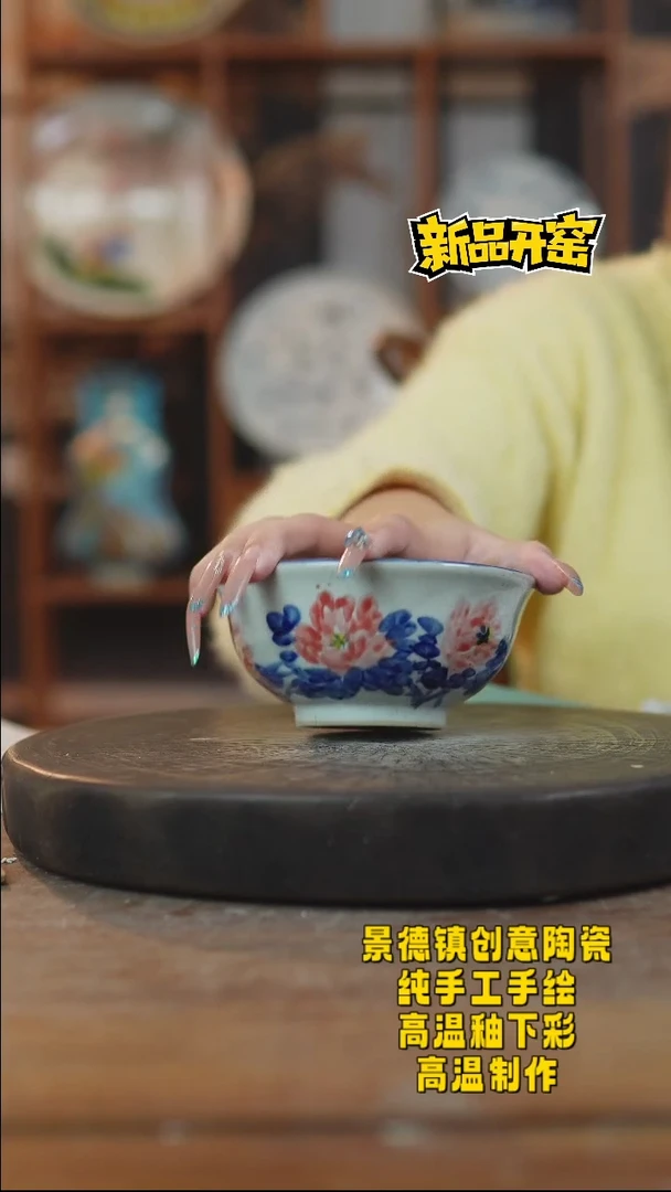 其他陶482景德镇瓷器