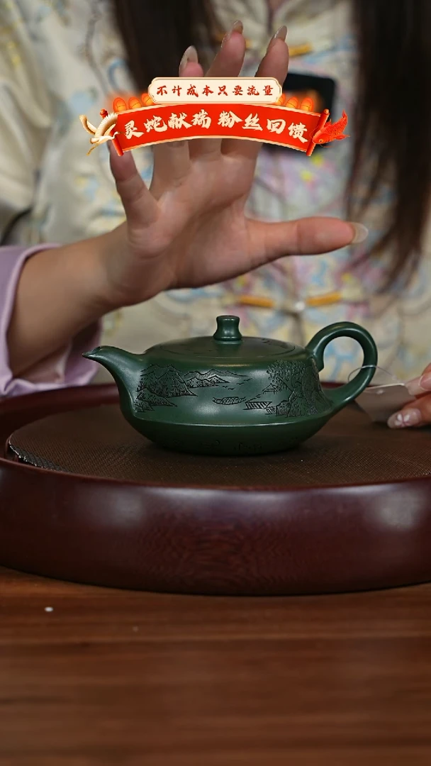 【闪购商品】紫砂茶壶宜兴紫砂壶h3086