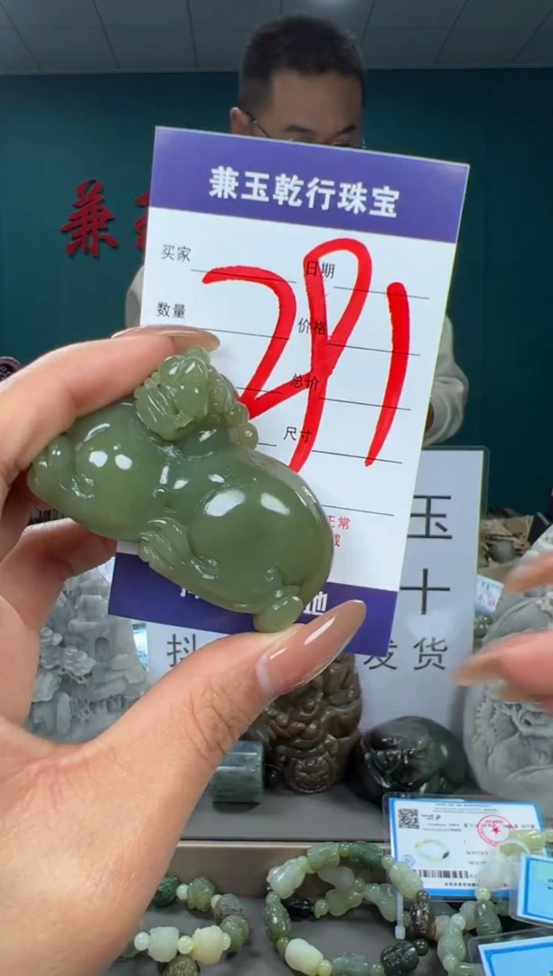 颈饰未镶嵌和田玉和田玉