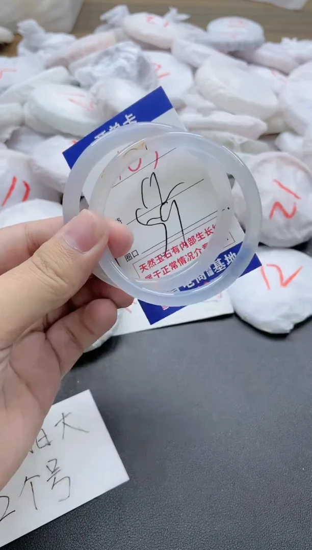 【闪购商品】玛瑙/玉髓手镯未镶嵌103