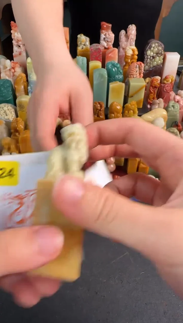 青田石印石2924编号编号