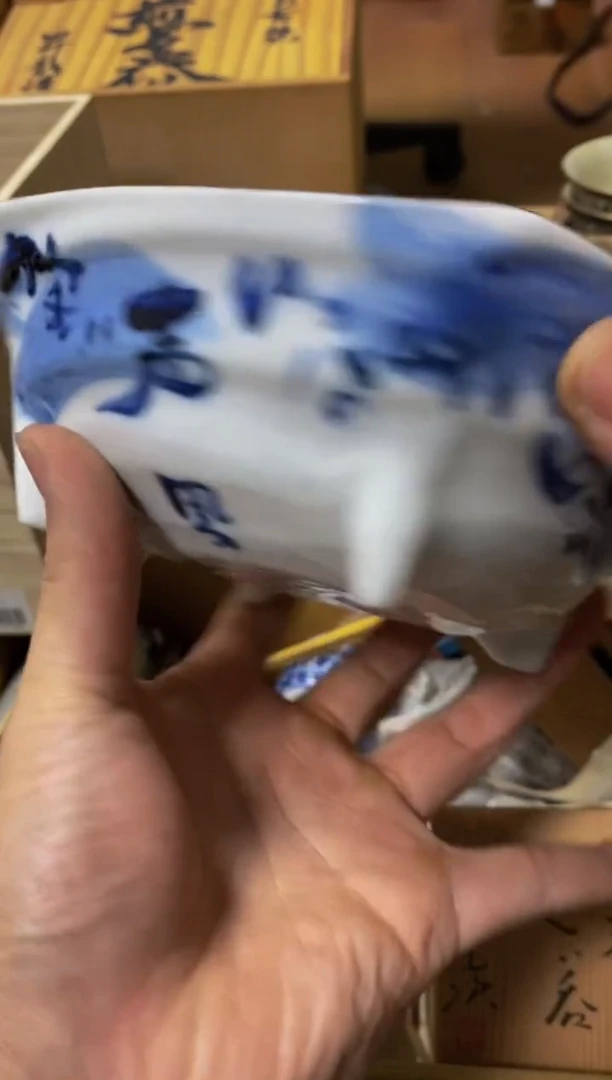 其他新*海看好再拍不退不换