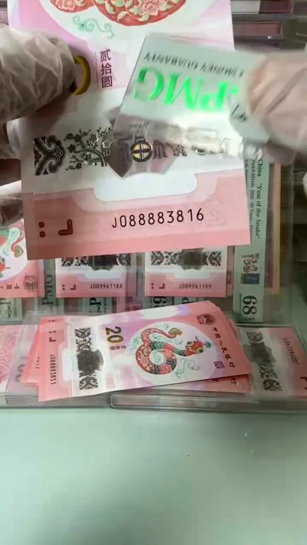 【闪购商品】塑料088883816-包PMG67分