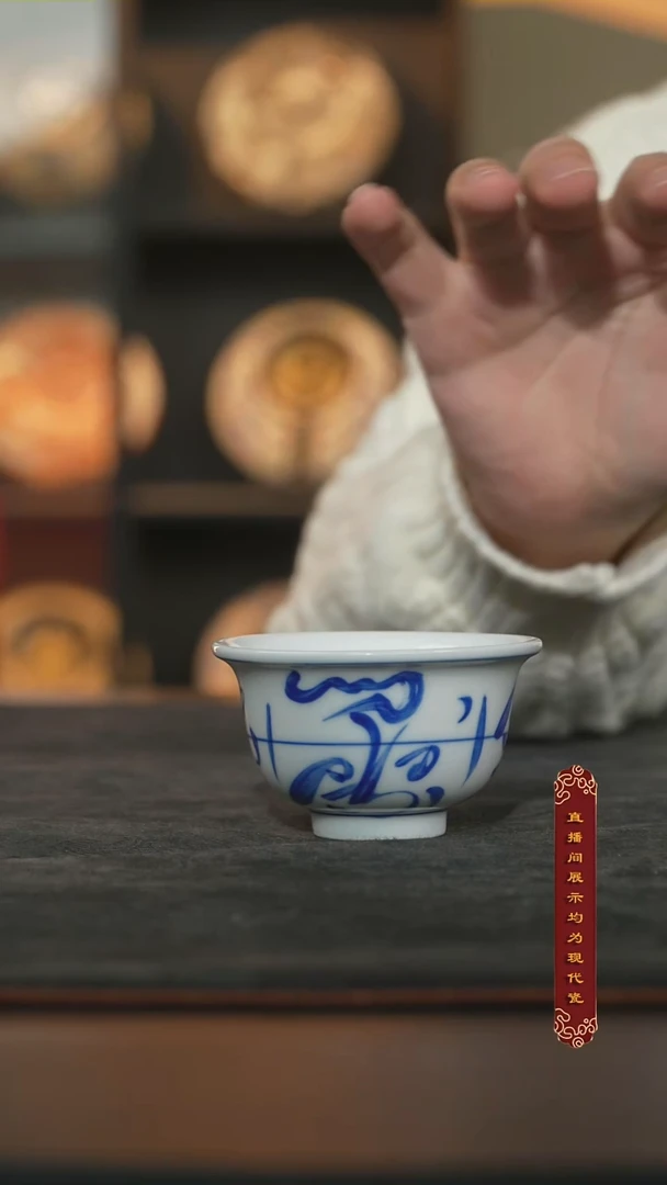 厚山柴窑刀字纹压手杯