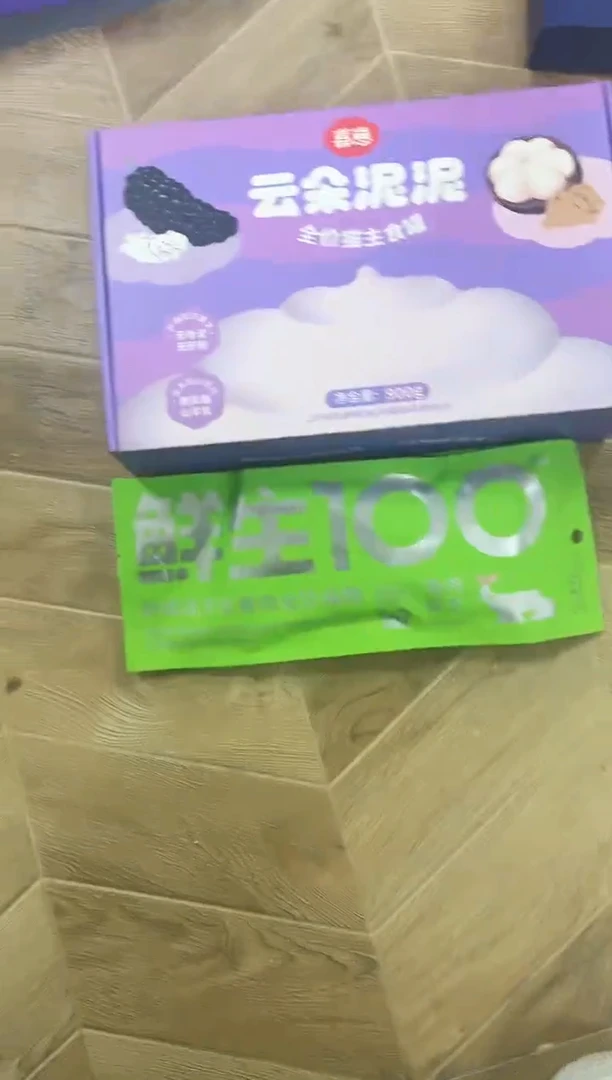 90靖靖 云朵泥妮整盒＋鲜生纪小包1