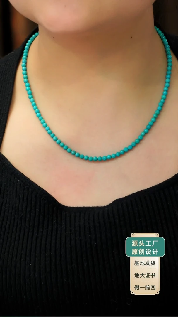 银S925镶嵌绿松石项链发货一件