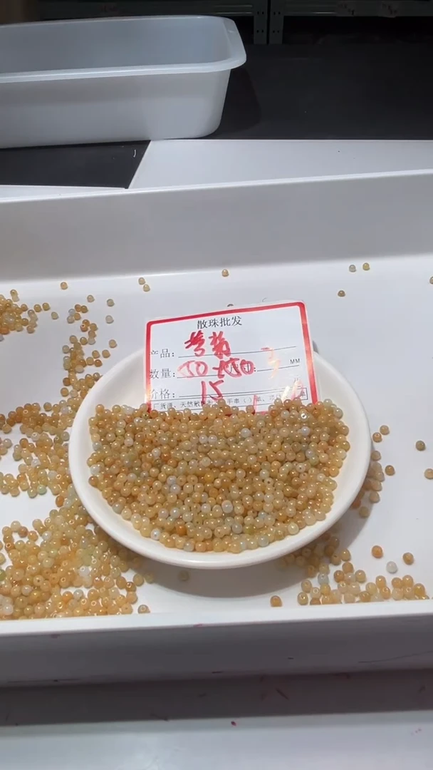 颈饰未镶嵌翡翠黄翡3mm*100颗
