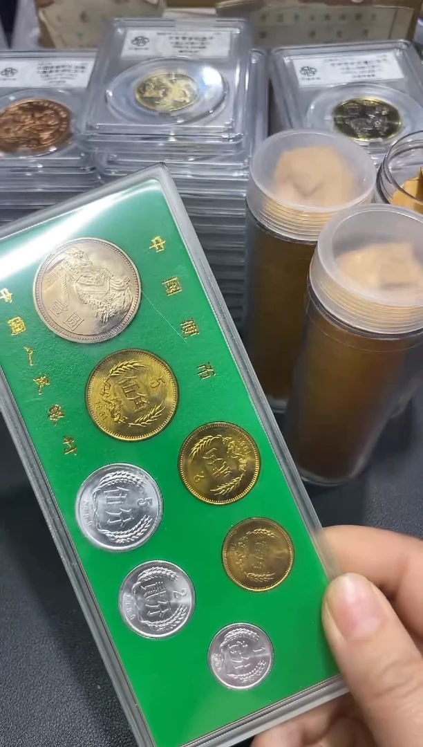 其他普通金属明**风811套币...