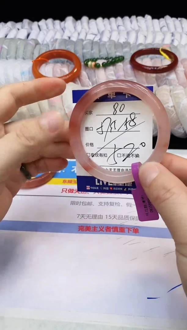 未镶嵌手镯石英质玉80