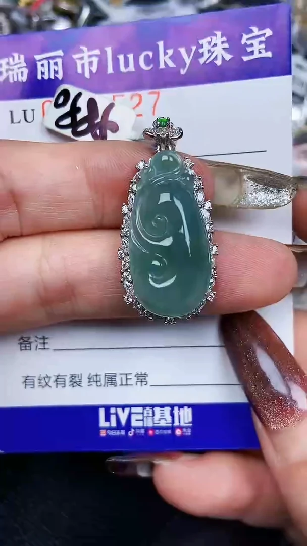 颈饰银S925镶嵌翡翠8527