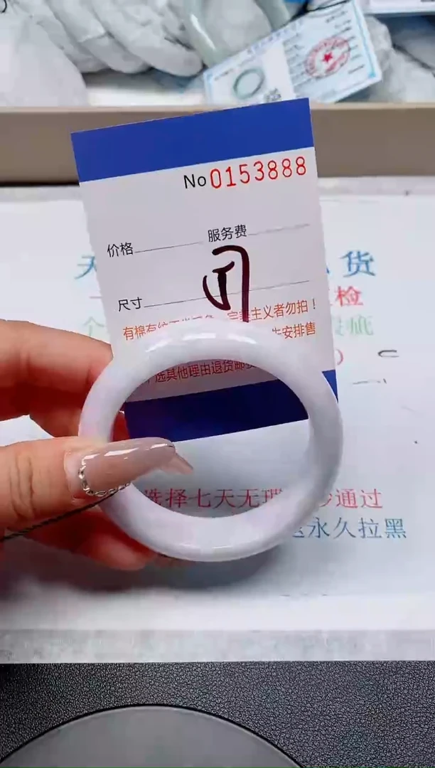 翡翠手镯未镶嵌天然缅甸翡翠153888