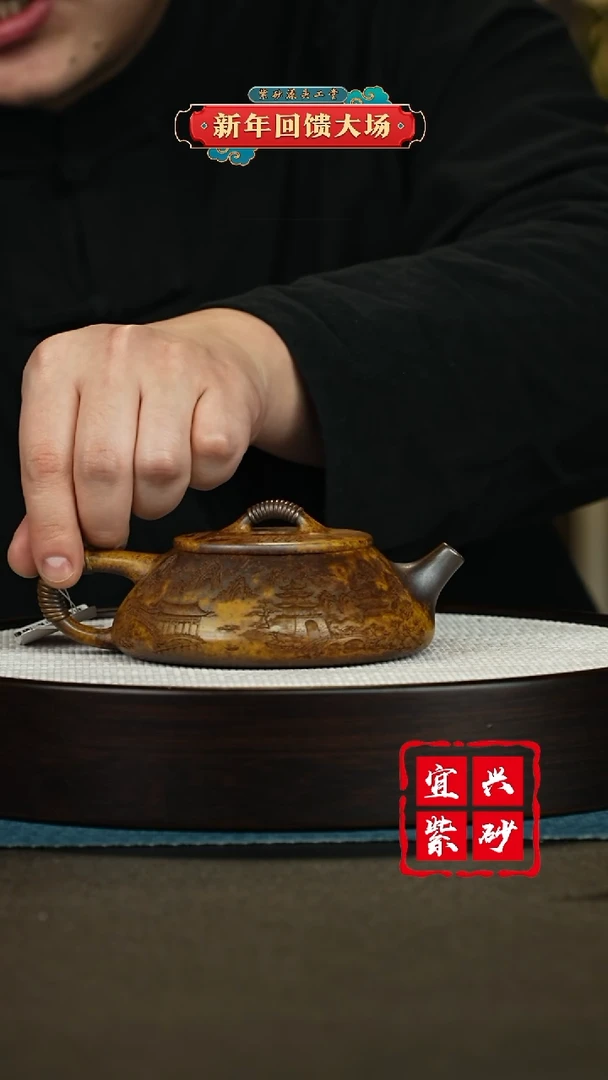 【闪购商品】紫砂茶壶紫砂茶壶