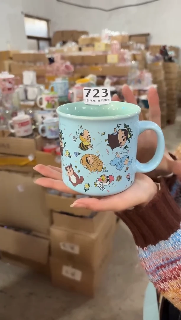 高温炻瓷723【尾单全品】1只装