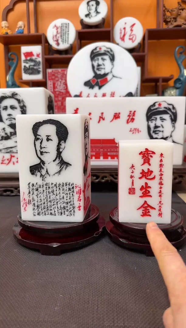 石材不**山111111111111111111
