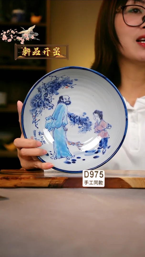 其他D975陶然集器瓷器