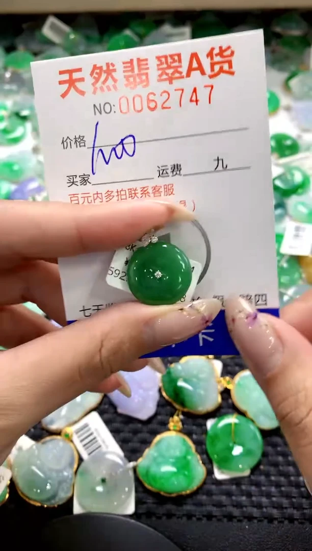 翡翠18K金镶嵌颈饰1
