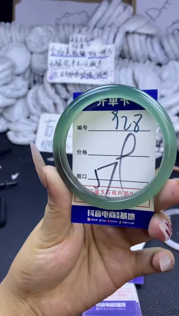 手镯玛瑙/玉髓未镶嵌928