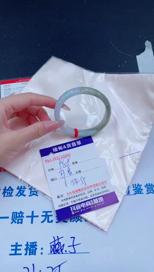 未镶嵌手镯翡翠0