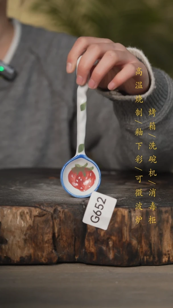 【闪购商品】瓷片景德镇高温釉下彩可微波烤箱洗碗机652