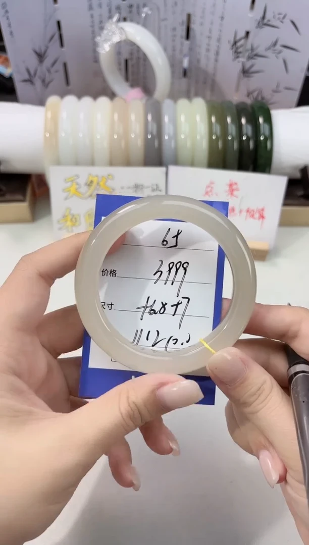 未镶嵌手镯和田玉藕粉65