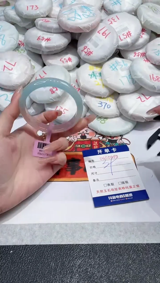 【闪购商品】玛瑙/玉髓手镯未镶嵌-20