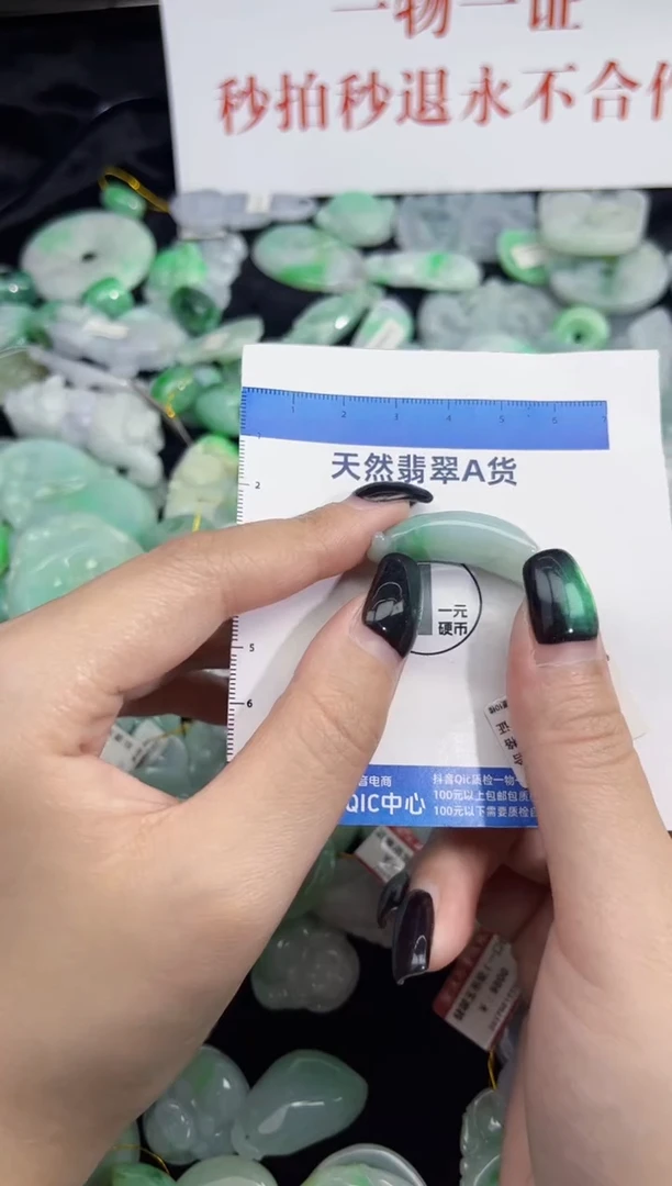 颈饰未镶嵌翡翠翡翠A货