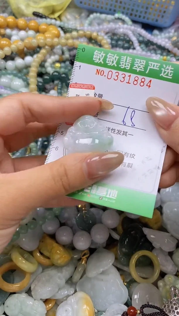 颈饰未镶嵌翡翠闪购0331884