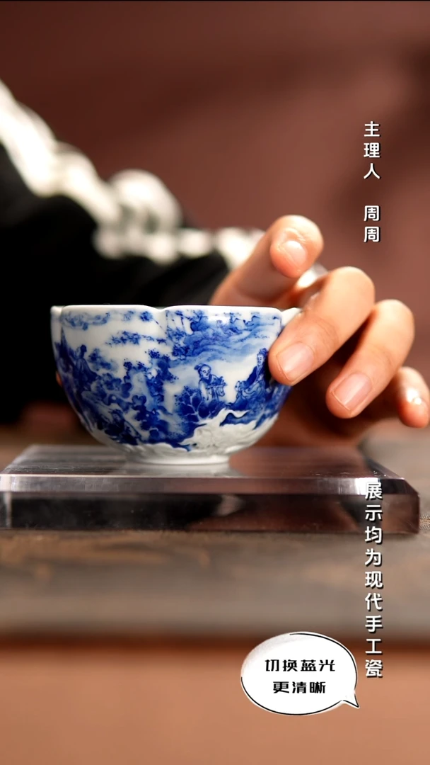 朗谷窑重工异型青花