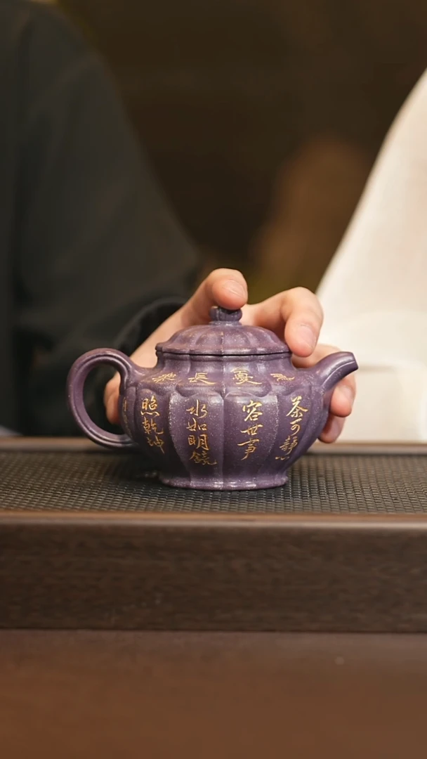 茶壶紫砂dxy 筋纹掇只 霁棠砂 260