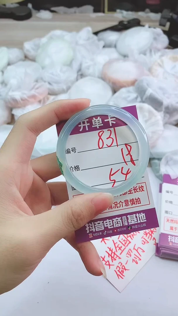 手镯玛瑙/玉髓未镶嵌831