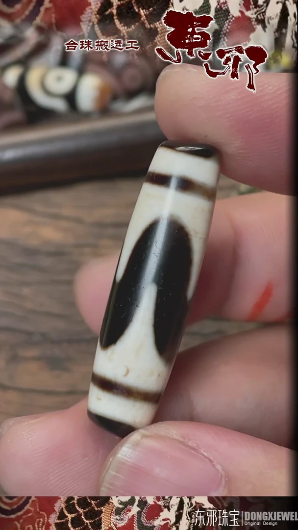 玛瑙/玉髓颈饰未镶嵌51807