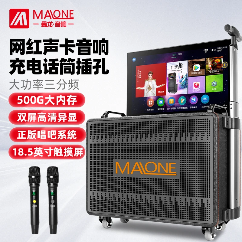 曼龙KT-6110户外K歌音响带显示屏卡拉OK一体机声卡唱歌广场舞音箱