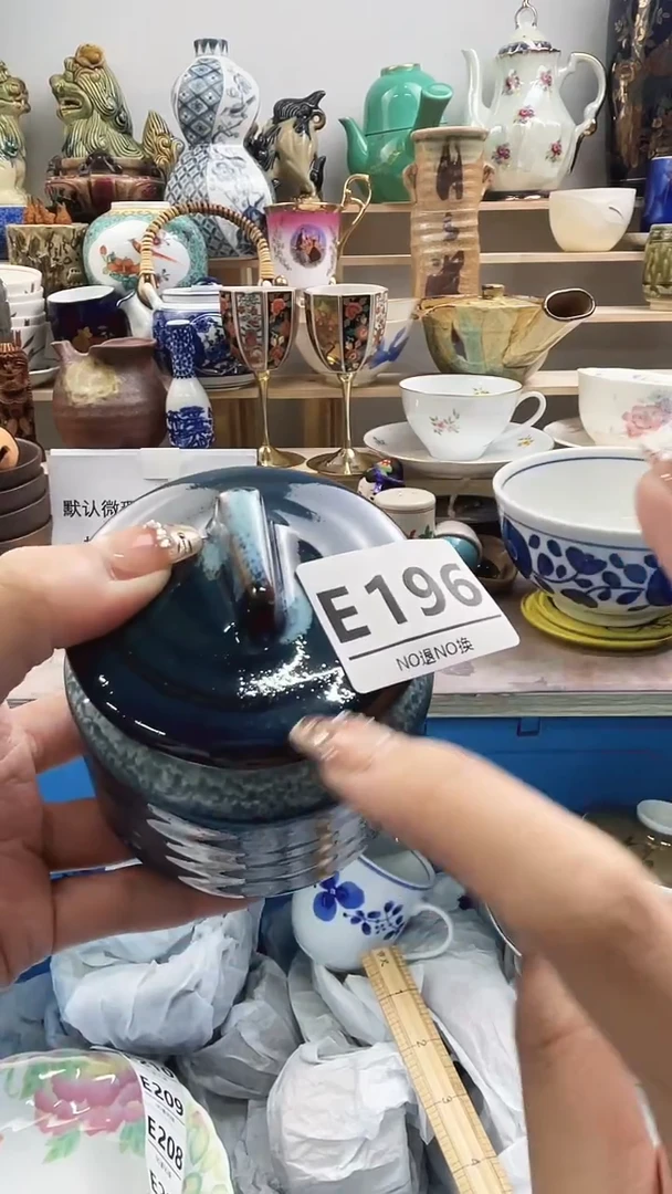 瓷片那*灯E196不退不换.感谢理解