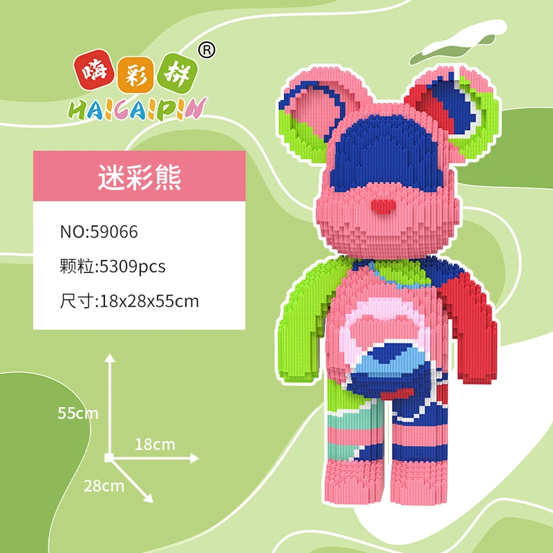 站立小熊拼插立体积木落地款拼图摆件