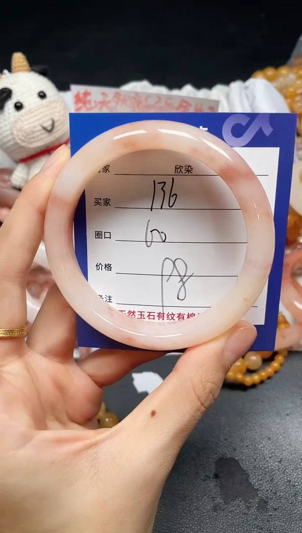 未镶嵌手镯石英质玉136