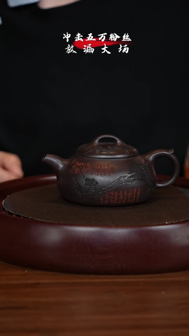 【闪购商品】紫砂茶壶XC-宜兴紫砂壶h4247