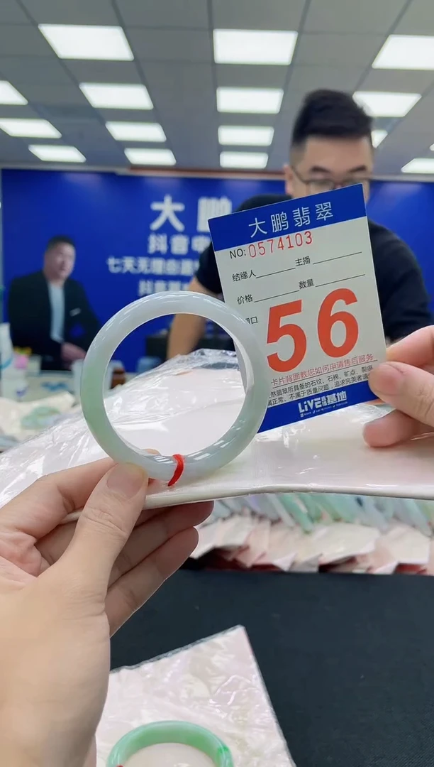 未镶嵌手镯翡翠AAAAAAAAA