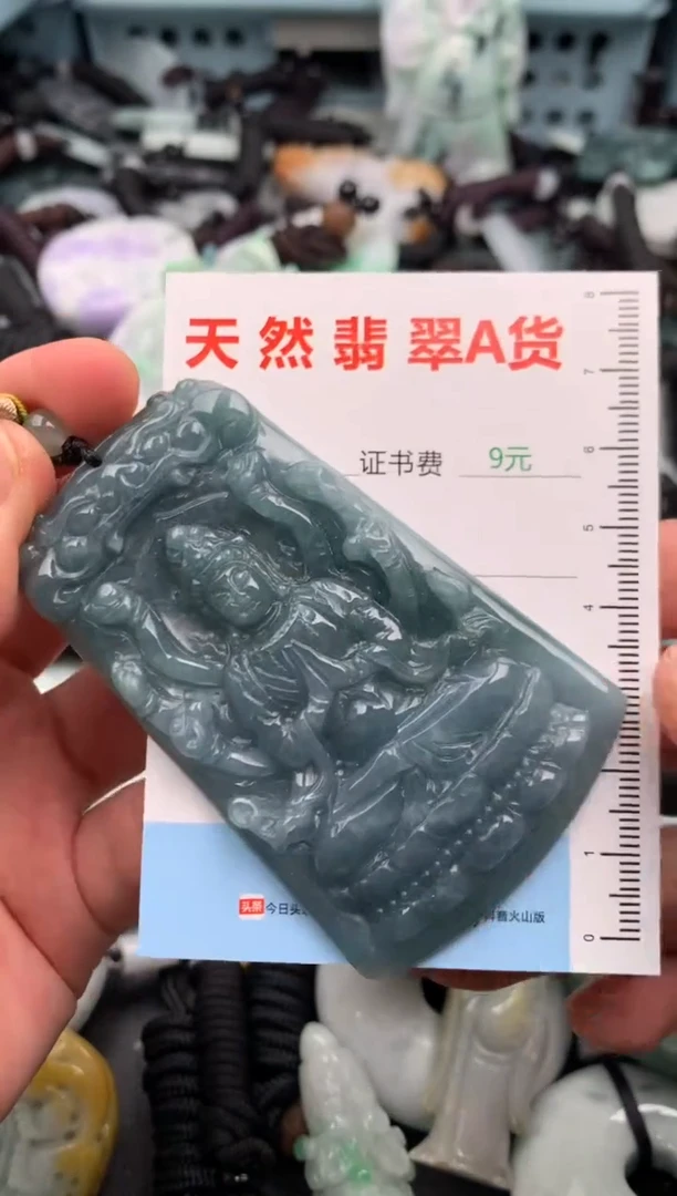 翡翠未镶嵌吊坠(不含链)1