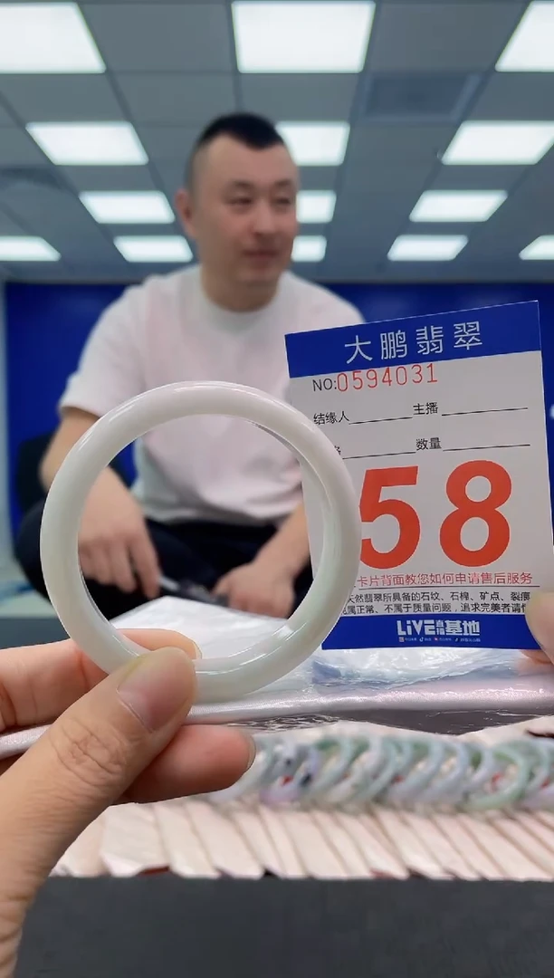 未镶嵌手镯翡翠AAAAAAAAAA