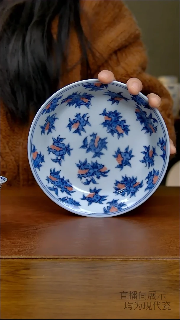 其他瓷石榴壶承（釉下红）