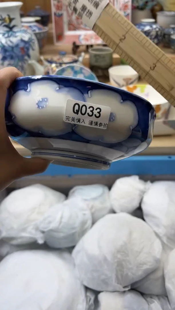 【闪购商品】瓷片033瑕疵qqqqqqqqqqqq