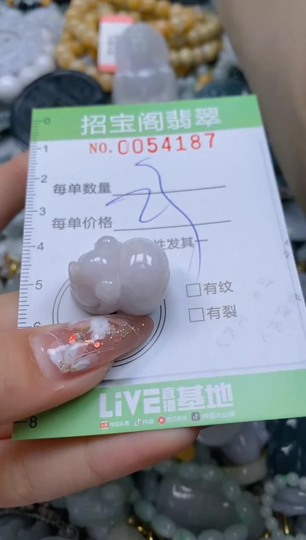 【闪购商品】翡翠颈饰未镶嵌闪购商品0054187