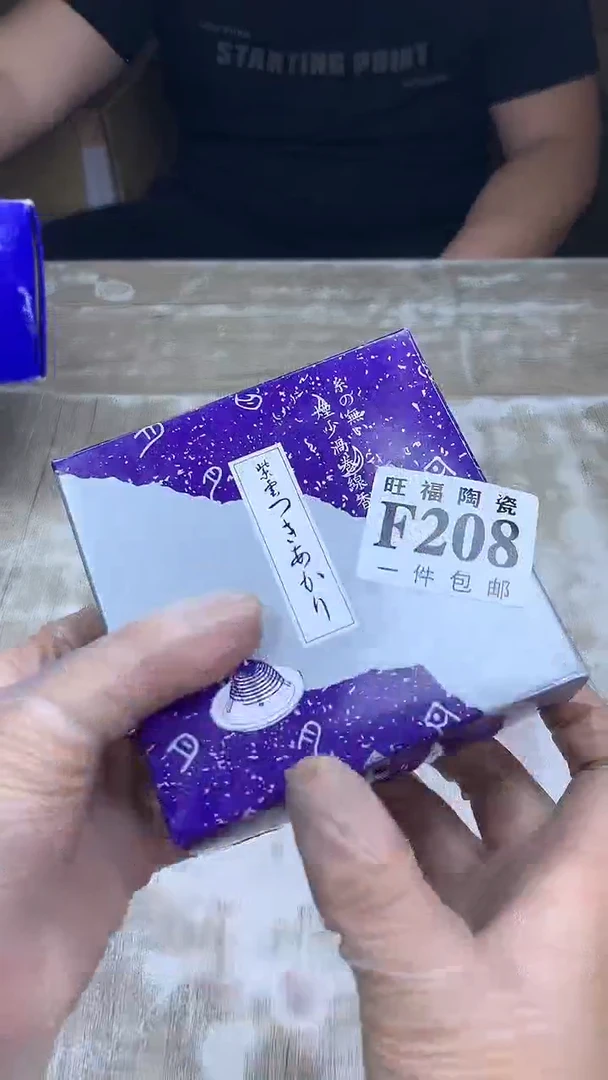 【闪购商品】瓷片旺福家陶瓷甄选