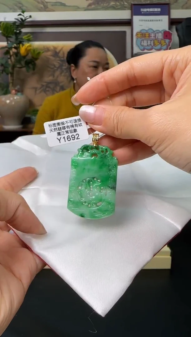 颈饰18K金镶嵌翡翠Y1692 龙牌